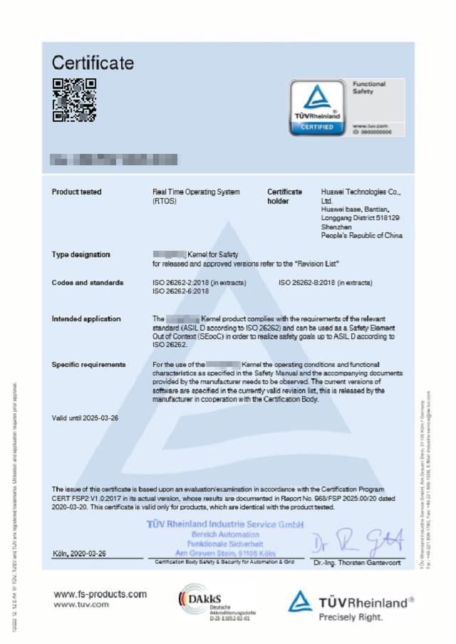 华为自动驾驶操作系统内核获车规功能安全ASIL-D认证