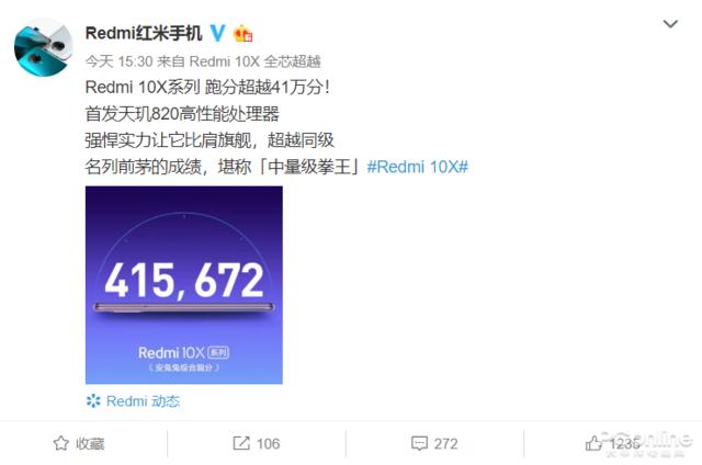 中端5G芯片哪家強？除了驍龍、麒麟還有它