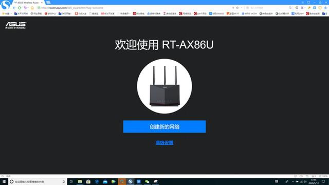 高端Mesh+WiFi6路由来了 华硕RT-AX86U电竞WiFi6路由评测