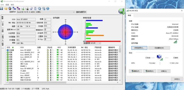 高端Mesh+WiFi6路由来了 华硕RT-AX86U电竞WiFi6路由评测