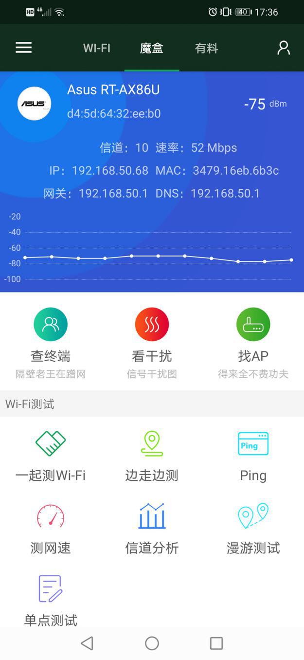 高端Mesh+WiFi6路由来了 华硕RT-AX86U电竞WiFi6路由评测