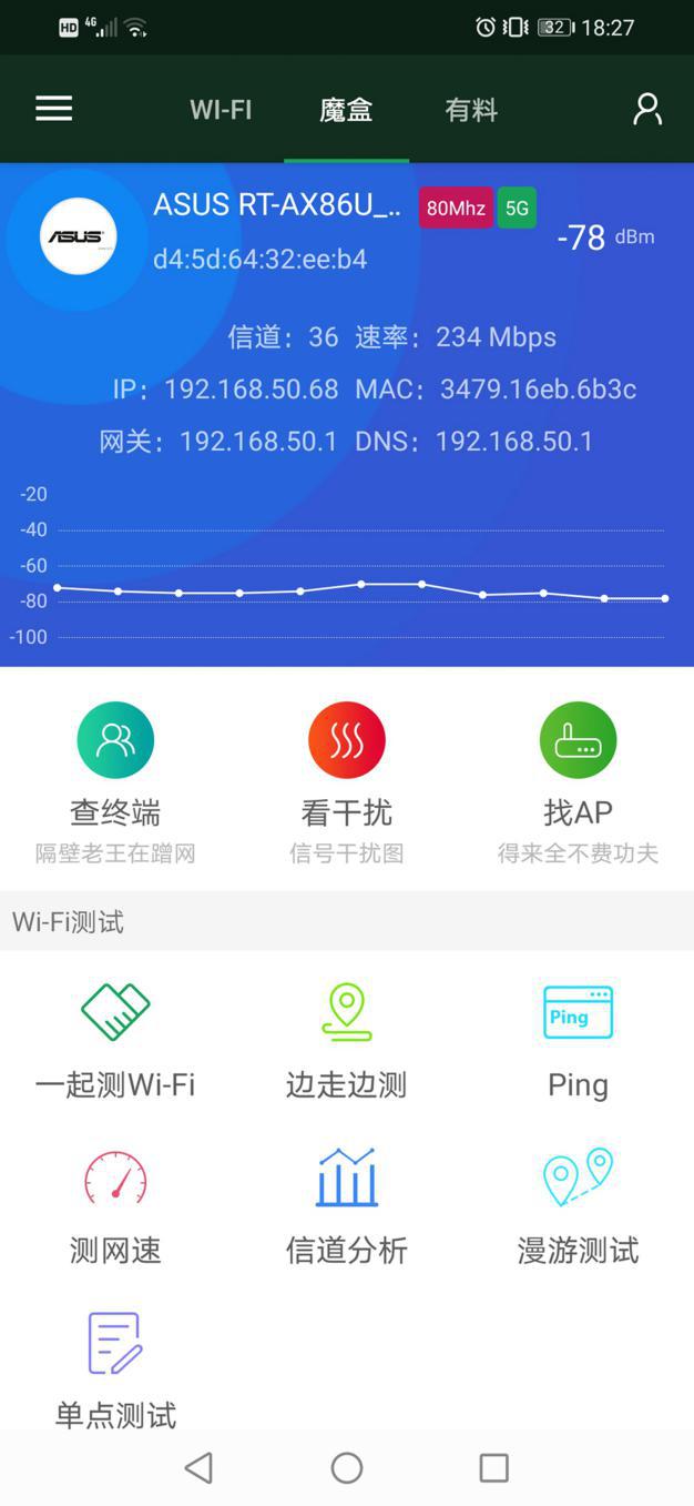 高端Mesh+WiFi6路由来了 华硕RT-AX86U电竞WiFi6路由评测