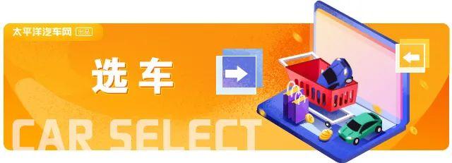 改款后性價比更高，今年這4款中級車得下手了