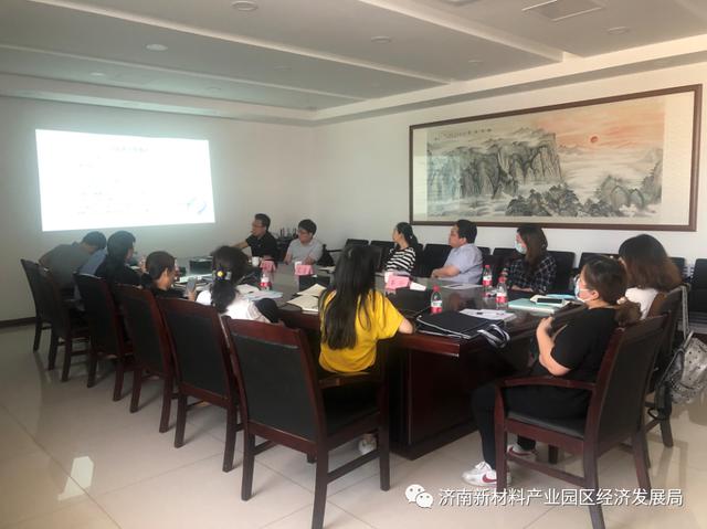 经济发展局|组织召开新增规模以上工业企业统计业务培训会