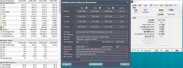 内存超频能力依旧拔群！微星MEG Z490 ACE主板评测