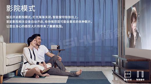 简舒全屋智能家居温州体验店火热开业,引领未来生活方式