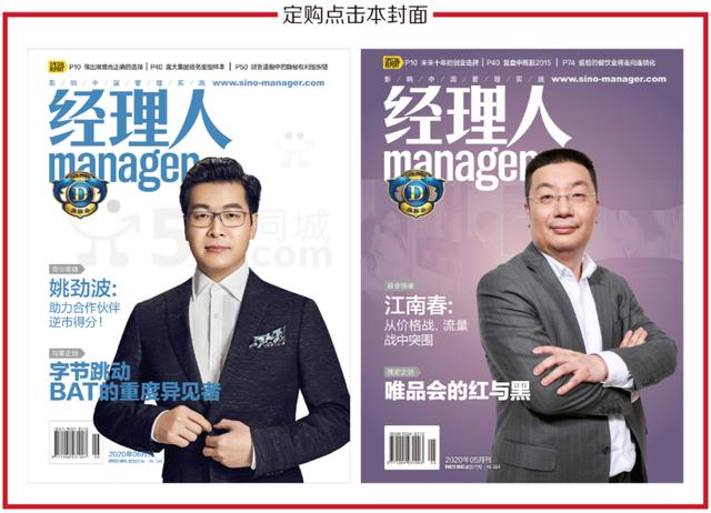 企业家是成王败寇吗？