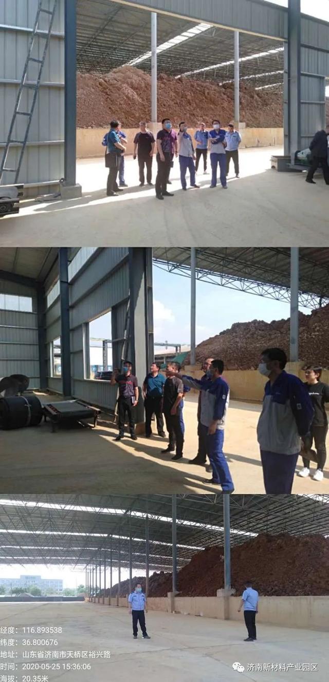 规划建设局|召开裕兴红石膏整改专题会议