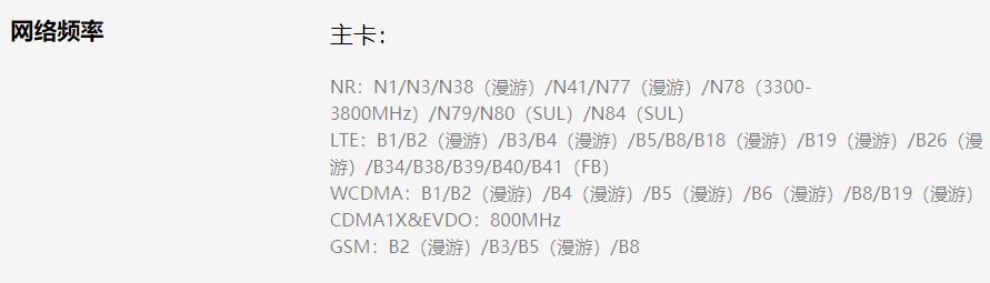 麒麟 820 与骁龙 768G 谁更胜一筹？荣耀X10 对比 Redmi K30 5G 极速版