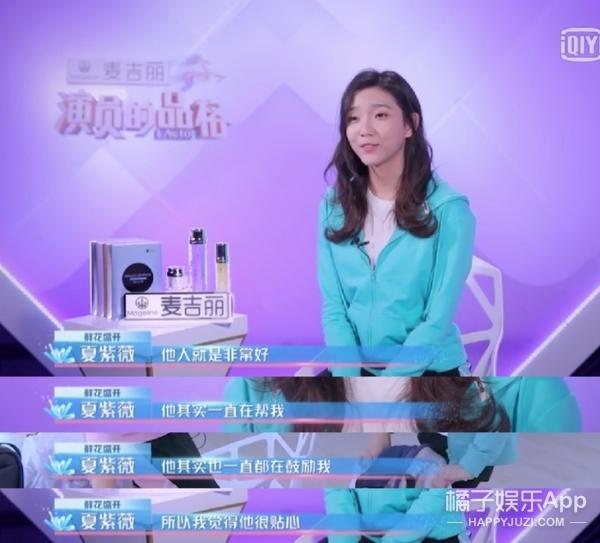 翻车■丁禹兮端水人设翻车，亲粉丝祝他早日糊？