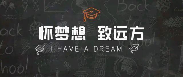 想报考财经大学？刚刚！2020年财经院校最新排行