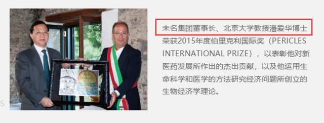 \"最牛疫苗股\"出大事！股价跌停，董事长