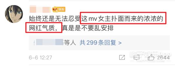 翻车■丁禹兮端水人设翻车，亲粉丝祝他早日糊？