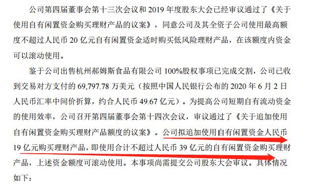 3万股民彻底震惊！狂砸30亿，这家公司要回购6