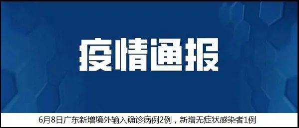 2万亿！广东这片海不得了