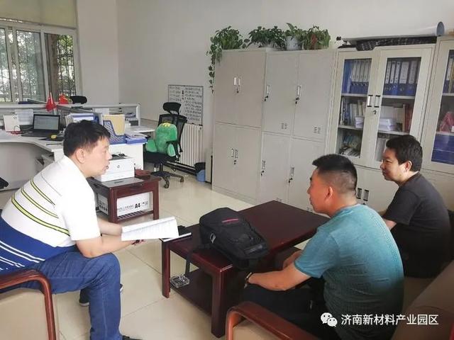 投资促进局|对标学习提升境界
