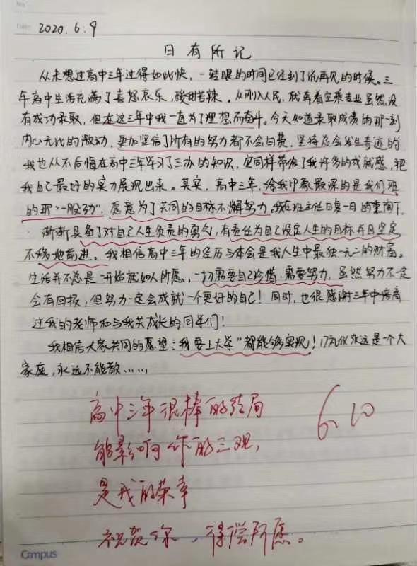 35:1！杭州市人民职校报名录取率刷新纪录，这所