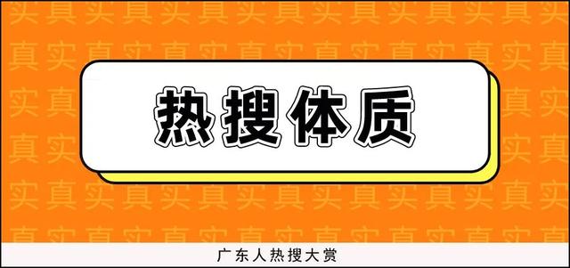 4万亿级！“大广州”“大深圳”来了