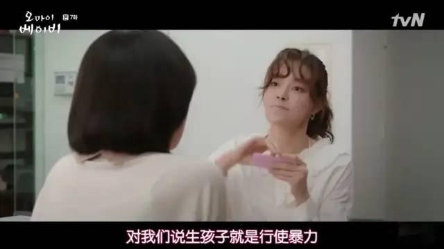 不生孩子只需一个理由，生孩子要很多理由