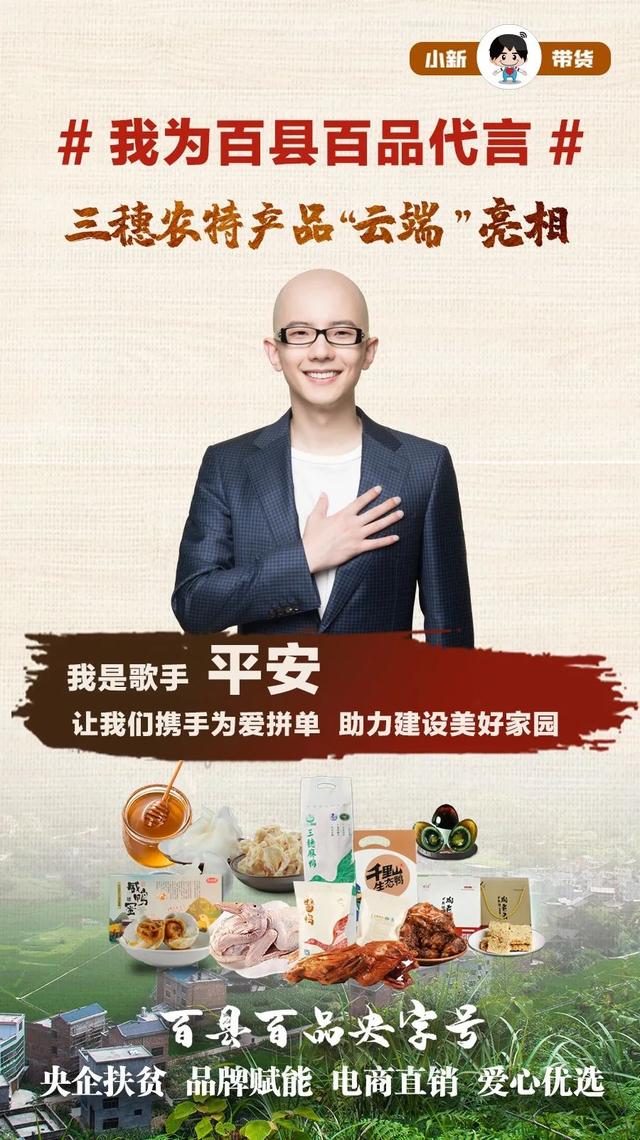 冲鸭！下午5点直播带你吃鸭！