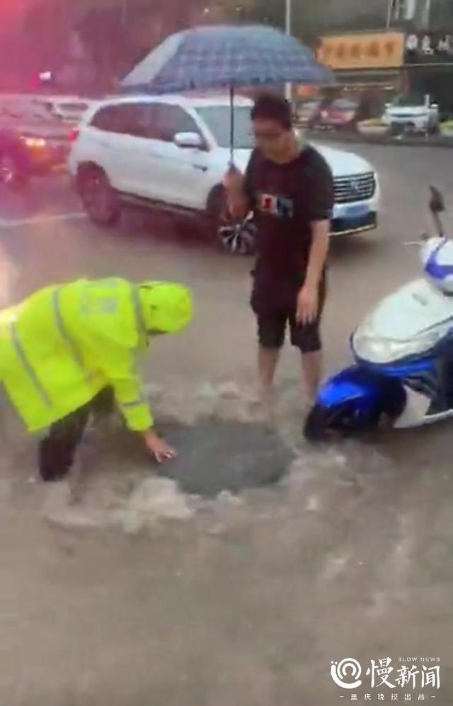 重庆多地突降暴雨，警方全力抢险救援