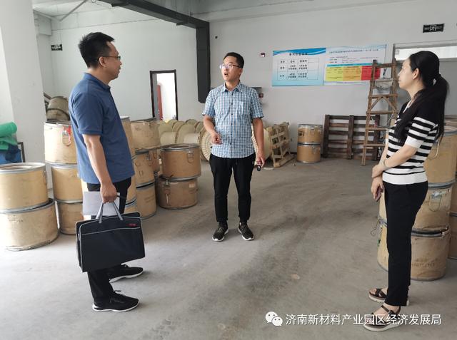 天桥区统计局来园区调研企业