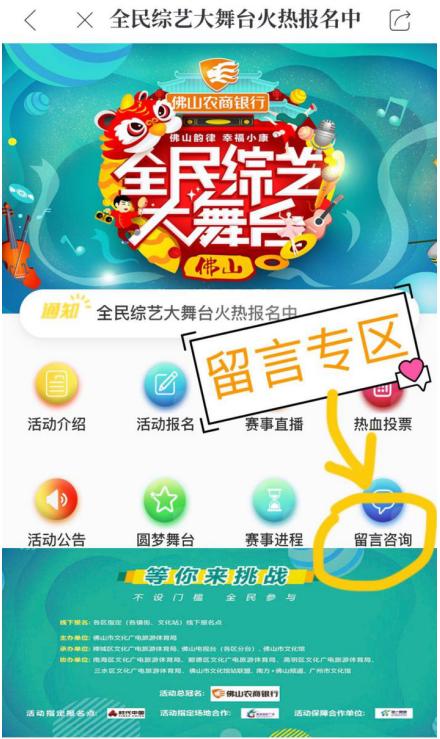 有梦就要追！剧透《全民综艺大舞台》哥哥姐姐