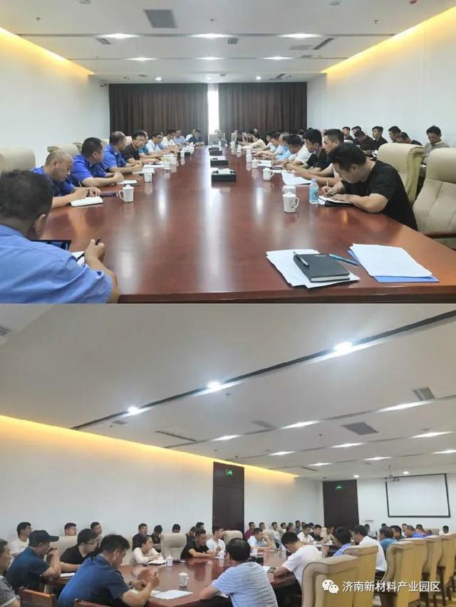 规划建设局|召开大气污染防治专题会议