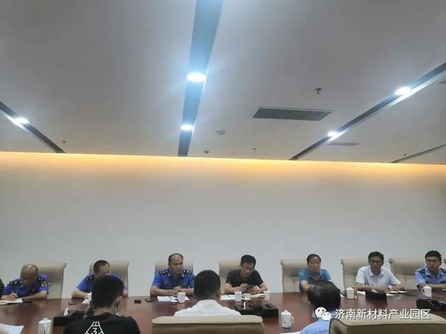 规划建设局|召开大气污染防治专题会议