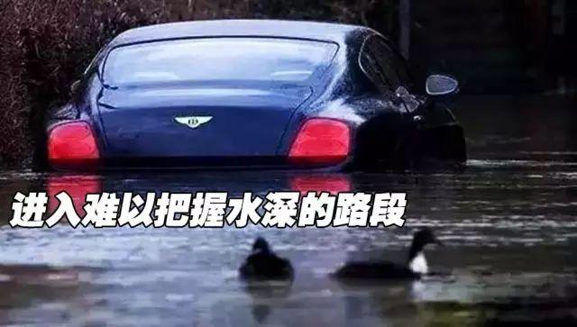 这些雨天驾驶十大危险行为！您有中招吗？