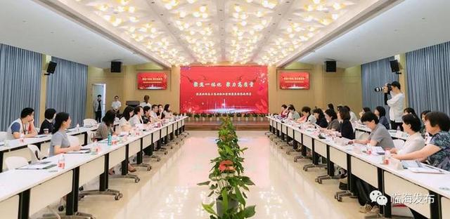 聚焦一体化，聚力高质量！长三角女企业家联盟