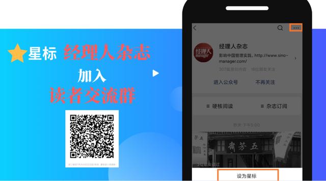 京东把票投给中国