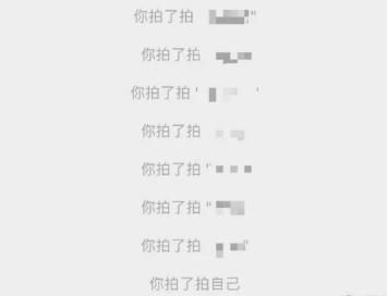 微信上線(xiàn)拍一拍功能！微信拍一拍怎么用 微信拍一拍怎么樣關(guān)閉