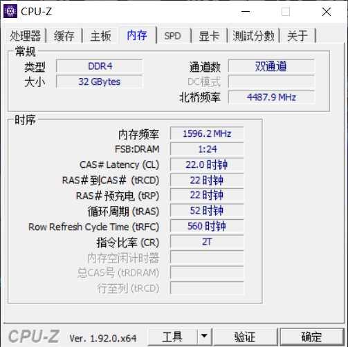光效绚烂性能强，微星强袭2 GE66评测 真的爱了
