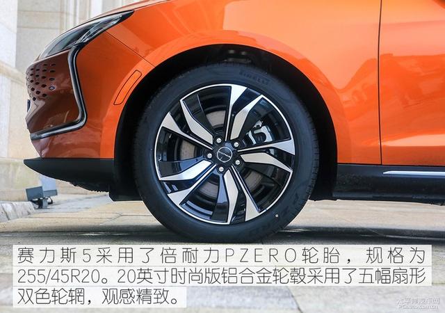油电通吃的轿跑 实拍赛力斯5四驱高性能版