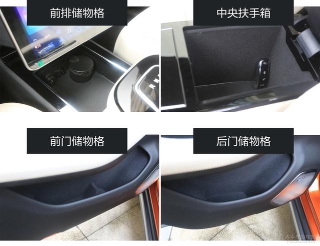 油电通吃的轿跑 实拍赛力斯5四驱高性能版