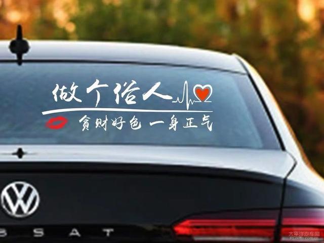 答应我，别再改车了：618你买了什么丑货？