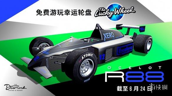 《GTA》在线模式速度活动周：双倍奖励尽在开轮式竞速