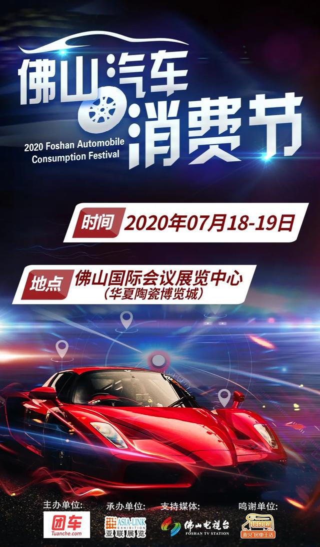 50万+还不够！这场从佛山出发的爱心直播大火