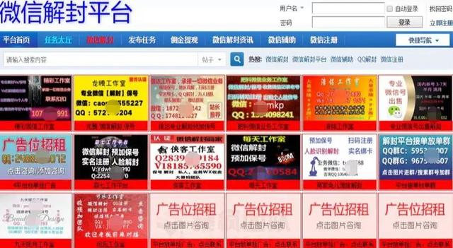 微信紧急提醒！这种忙，不能帮