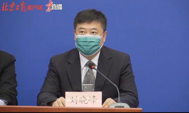 1岁男童感染！北京公布22例确诊病例详情，8家医