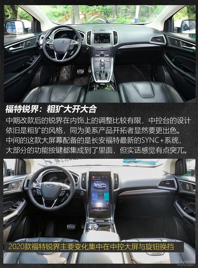 7座SUV绕不开汉兰达？四款七座SUV对比测试，结果亮了...