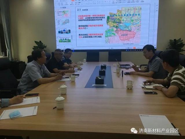 投资促进局聚焦工作重点 全面推进双招双引工作