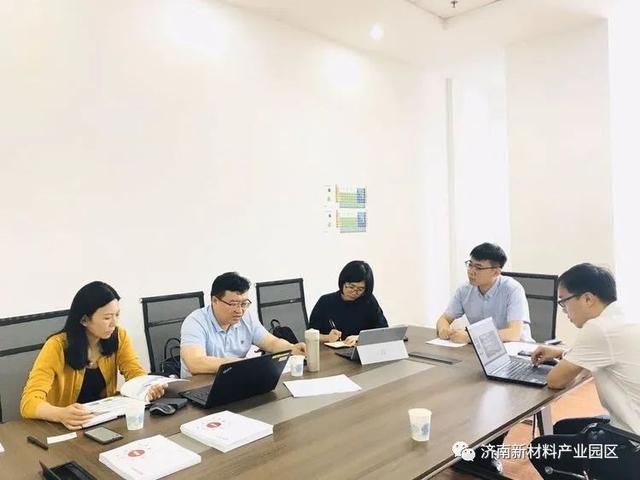 投资促进局聚焦工作重点 全面推进双招双引工作