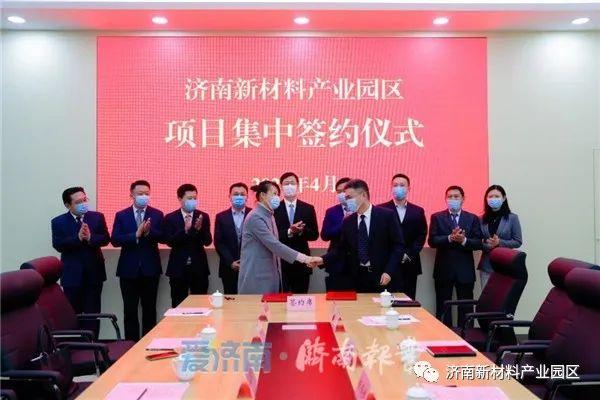 济南新材料产业园区争当携河发展“第一团”