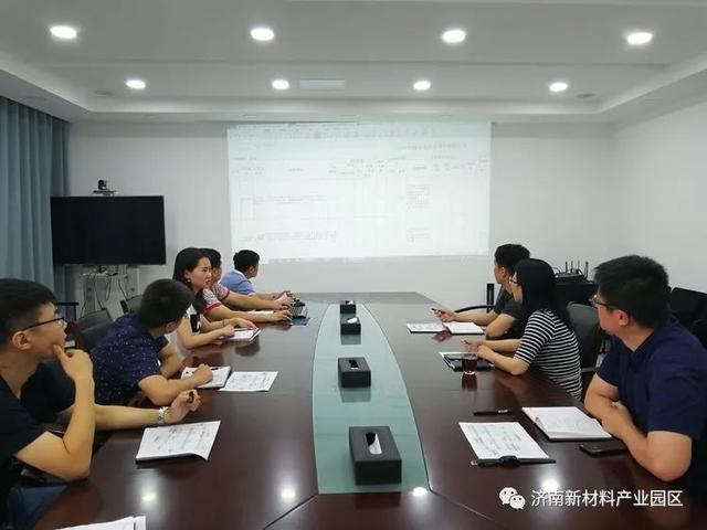 投资促进局聚焦工作重点 全面推进双招双引工作