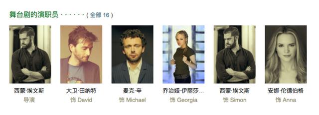 豆瓣9.3分，疫情期间他们把“舞台剧”搬上屏幕