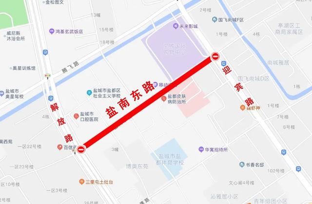 提醒！道路、BRT站台封闭施工通告