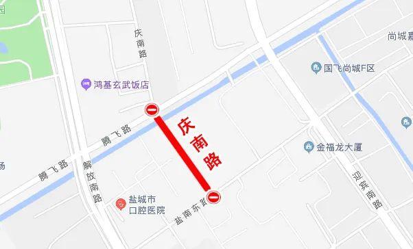 提醒！道路、BRT站台封闭施工通告