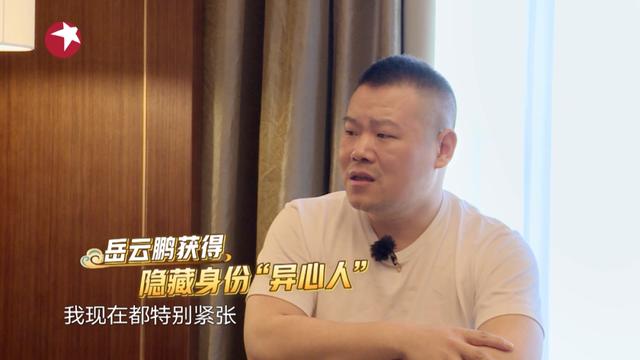 极限男团团魂燃烧，《极限挑战》如何在创新的阵容中坚守极挑精神